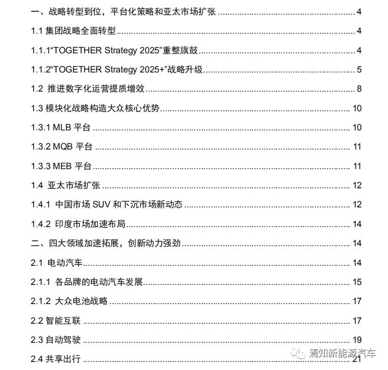 新澳2025资料免费大全版|全面释义解释落实