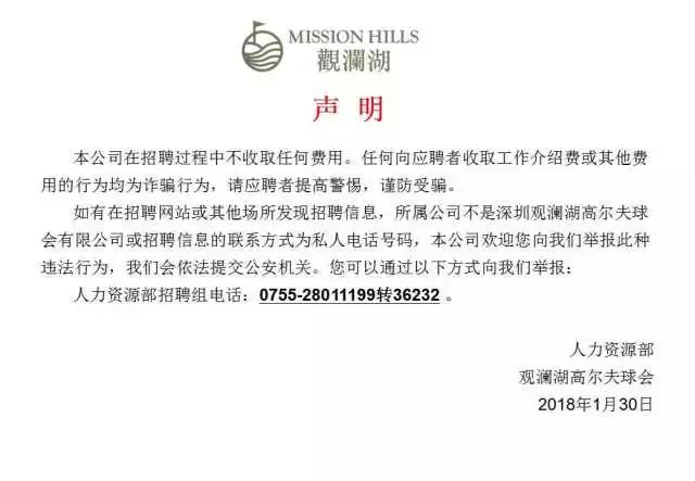 广汉中富瓶胚公司最新招聘启事