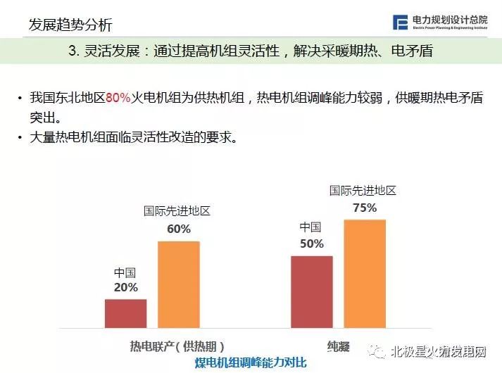 马军峪煤最新消息，产业进展与未来展望