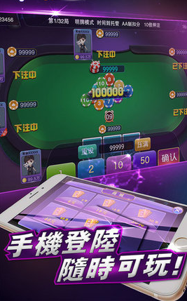 斯博国际棋牌最新版下载体验与特色