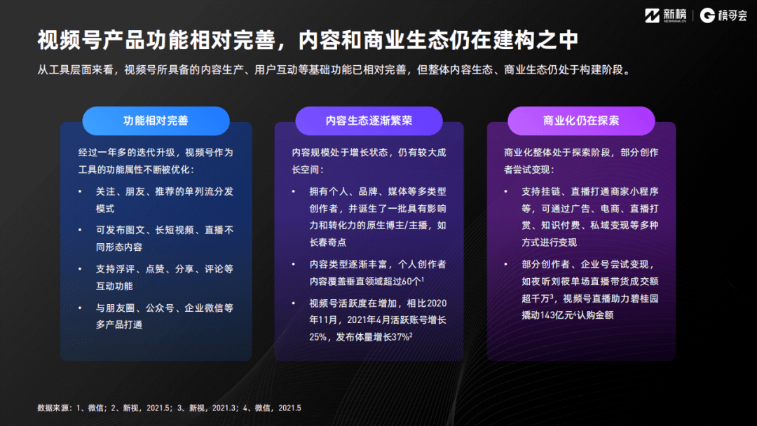 铜梁市郊铁路最新进展报告